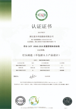 20210917-1631867694913976