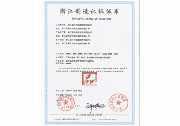 20200611-1591843259767808