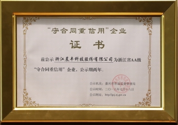 20200611-1591843260813550